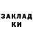 Метадон белоснежный LUSIFEN