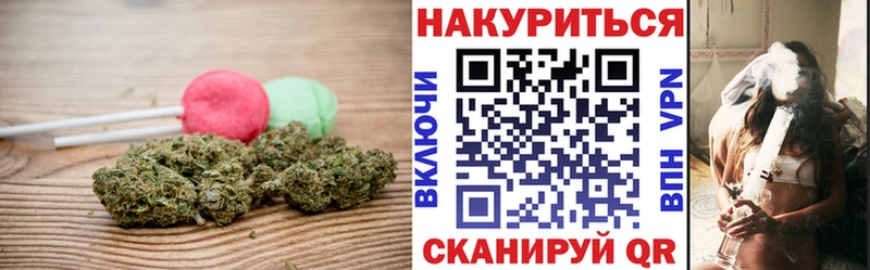 Печенье с ТГК конопля  Узловая 