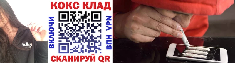 как найти Узловая Cocaine Перу