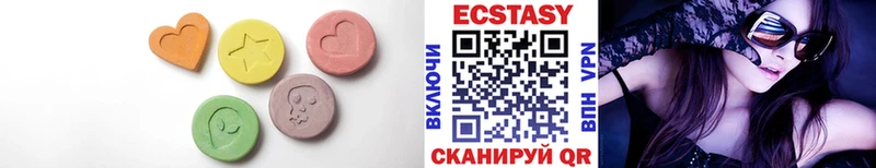 ЭКСТАЗИ DUBAI  Узловая 