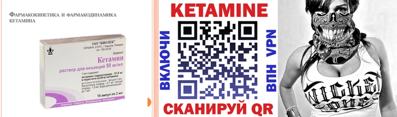 купить  цена  Узловая  КЕТАМИН ketamine 