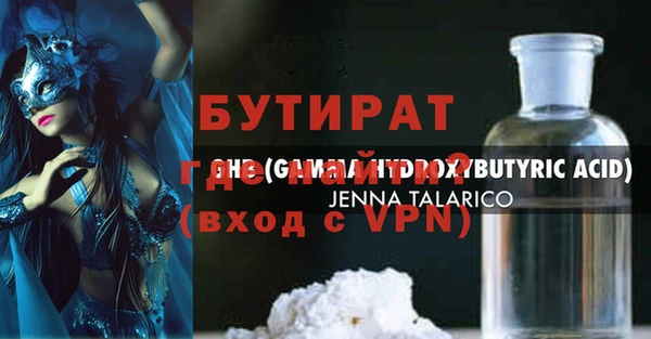 шишки Аркадак