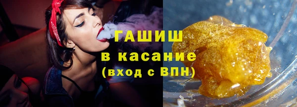 а пвп мука Армянск