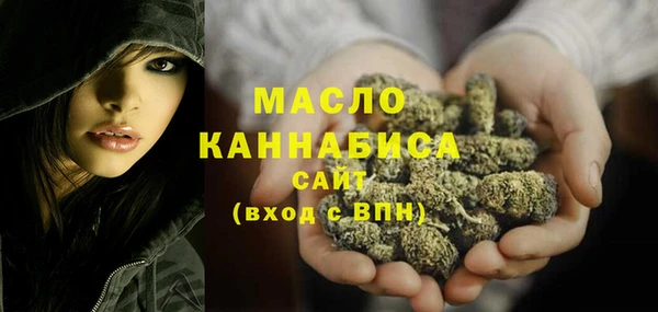 каннабис Арсеньев