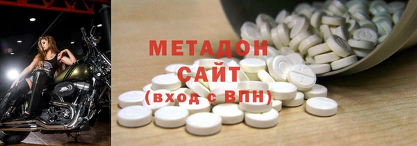 каннабис Арсеньев