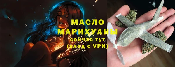 каннабис Арсеньев