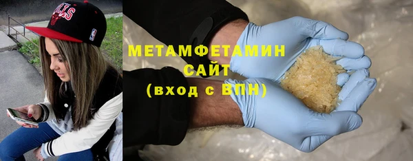а пвп мука Армянск