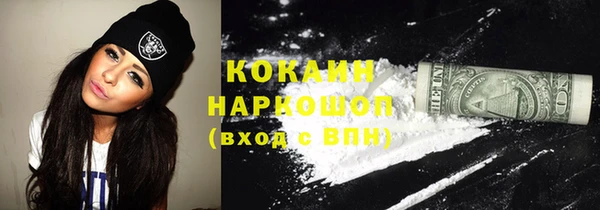 каннабис Арсеньев