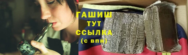 шишки Аркадак