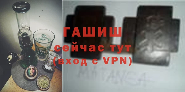а пвп мука Армянск