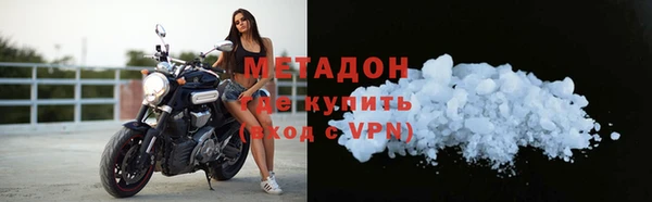 а пвп мука Армянск