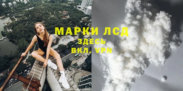 каннабис Арсеньев