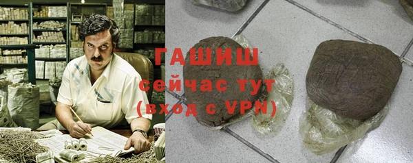 шишки Аркадак