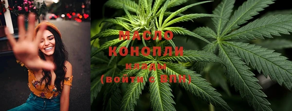 каннабис Арсеньев