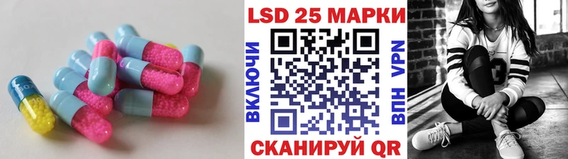 ЛСД экстази кислота Узловая