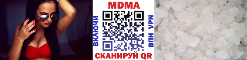 кракен сайт  Узловая  MDMA кристаллы  купить закладку 