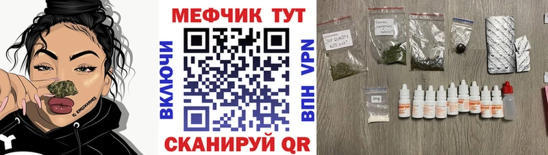 где найти наркотики  Узловая  Меф мяу мяу 