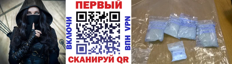 Первитин мет Узловая