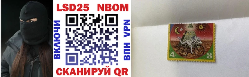 blacksprut онион  Узловая  Марки 25I-NBOMe 1,8мг  даркнет сайт 