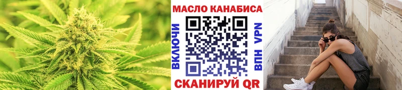 ТГК THC oil  Узловая 