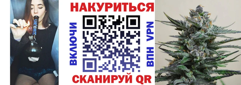 Марихуана White Widow  Узловая 
